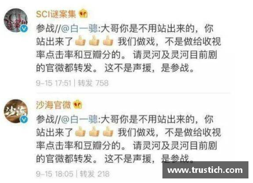 体育明星揭露村干部腐败黑幕 引发社会广泛关注