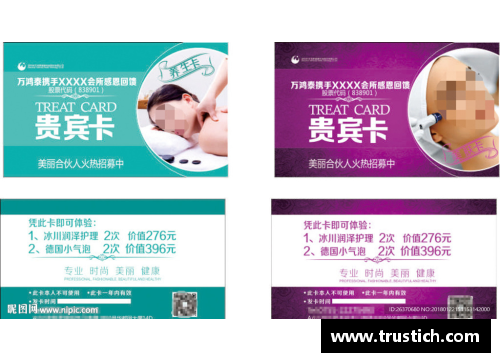 探索体育明星推荐卡的精彩图片与设计风格汇总
