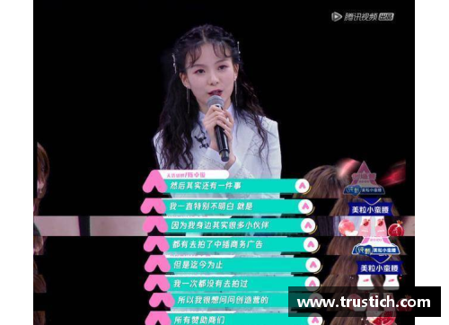 体育明星经典语录原声全景图集分享