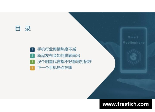 体育明星代言全景解析与市场影响力研究报告